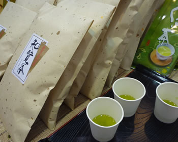 相模原伊勢丹－美味しい緑茶がお買い得
