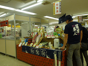 川崎さいかや-2