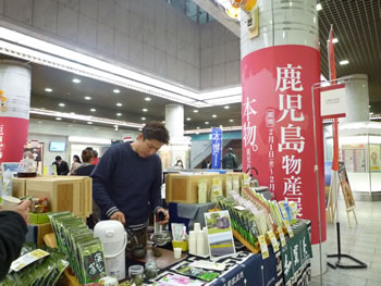 アゼリアでお茶