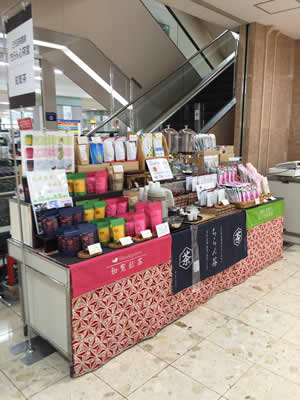 伊勢丹 相模原店　地下催事